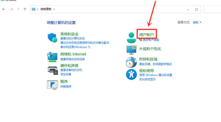 win11電腦開機登錄名怎么修改_win11登錄界面用戶名怎么改