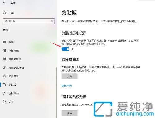 Win10ô_Nvʷӛ_win10Nvʷӛ䛿I