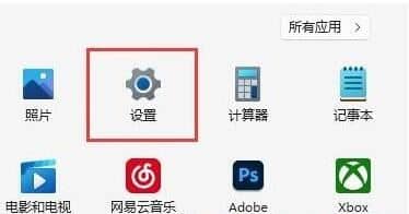 Win11ĺ_O(sh)_Win11Ǝ