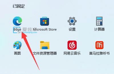win11edge瀏覽器看視頻綠屏怎么辦？win11瀏覽器看視頻綠屏