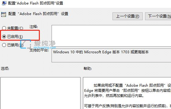 Win7ϵy(tng)edgeg[ҕlôkedgeg[ҕl