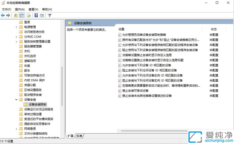 win11ôP]ԄӸ@(q)_ֹwin10ԄӸ@(q)ӵķ
