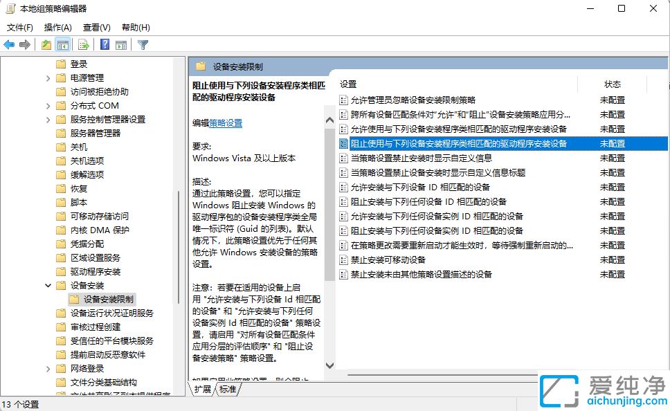 win11ôP]ԄӸ@(q)_ֹwin10ԄӸ@(q)ӵķ