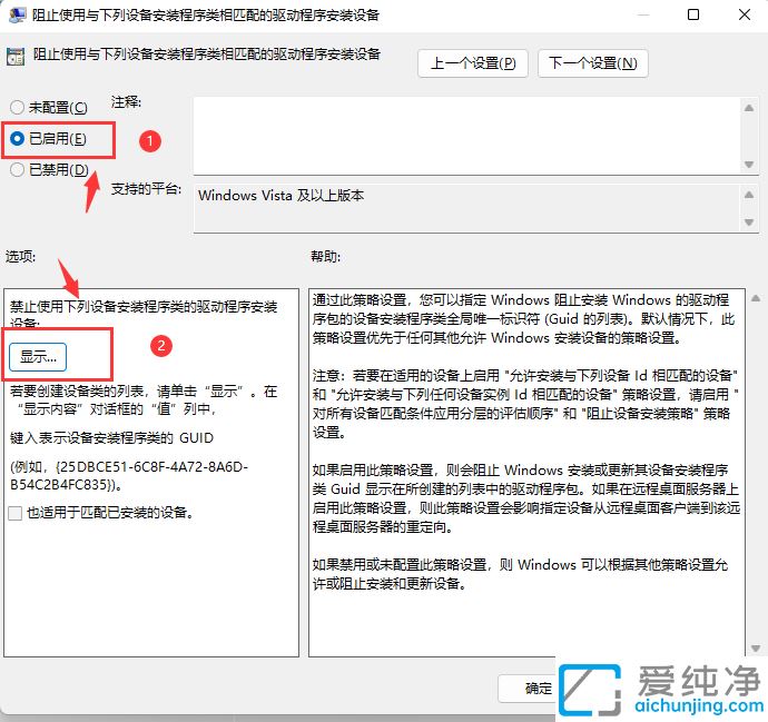 win11ôP]ԄӸ@(q)_ֹwin10ԄӸ@(q)ӵķ