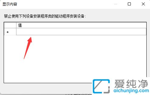 win11ôP]ԄӸ@(q)_ֹwin10ԄӸ@(q)ӵķ