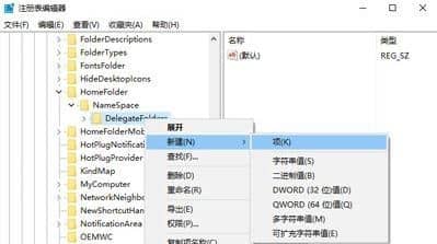 win10΄(w)@ʾ(xing)_win10΄(w)]Іx(xing)