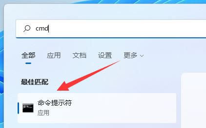 win11ϵy(tng)cmda_win11Xcmdʲô