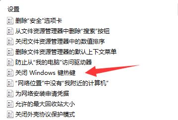 win11ГQIʧЧ