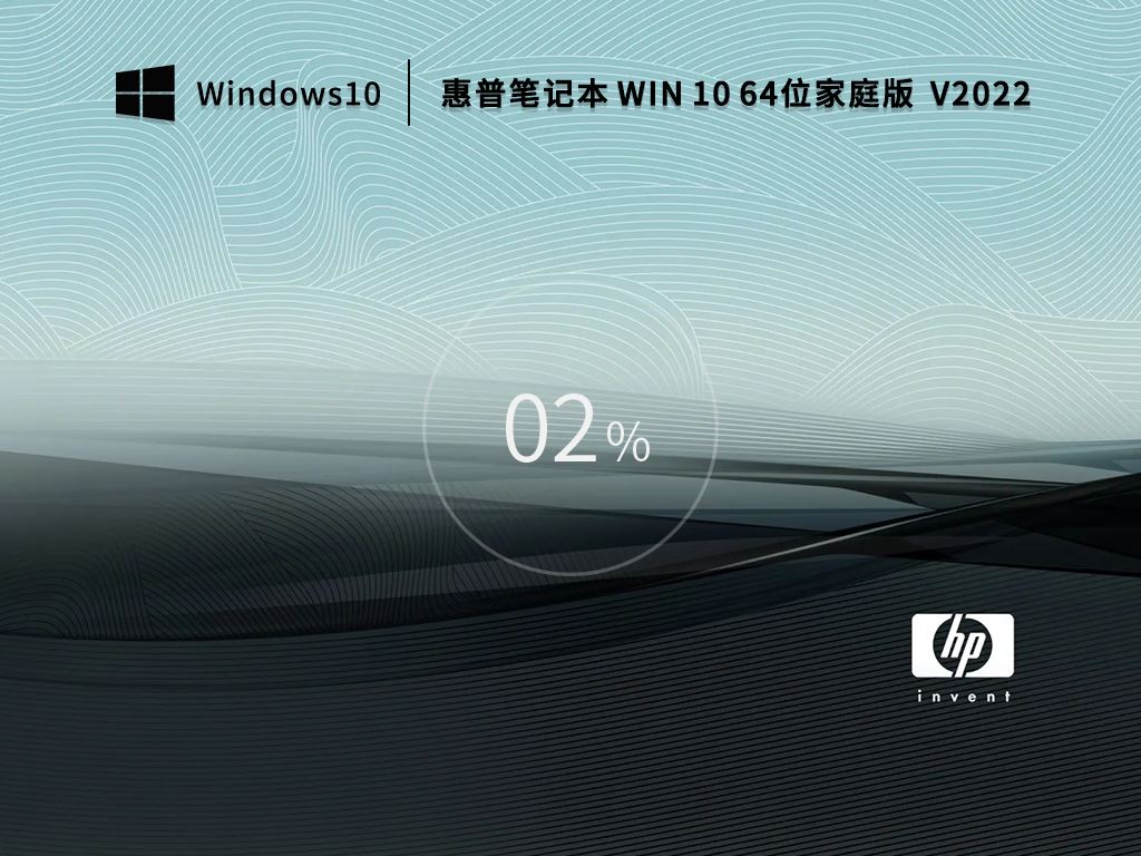 win10哪個版本最穩(wěn)定兼容性最好