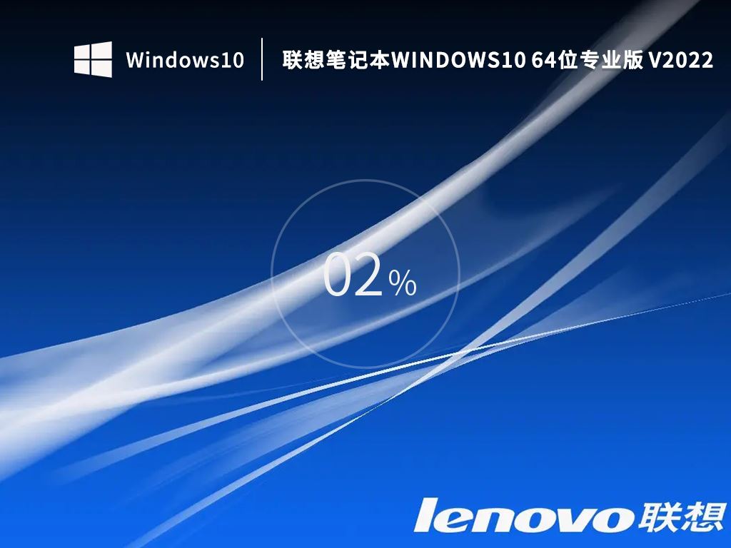 win10哪個版本最穩(wěn)定兼容性最好