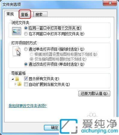 win7@ʾļYʽ_win7ļ@ʾYôk