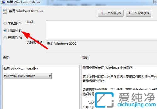 win7XԄ(dng)bܛôkwin7Լbܛ