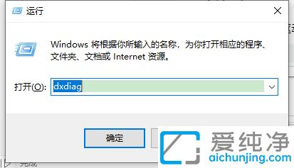 Win11ϵy(tng)DirectX12Şզkôdirectx