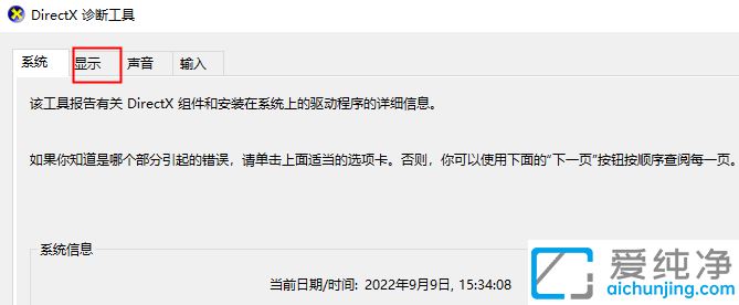 Win11ϵy(tng)DirectX12Şզkôdirectx