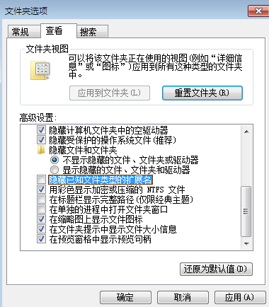 win7ϵy(tng)ô@ʾļY_win7ļUչô@ʾ