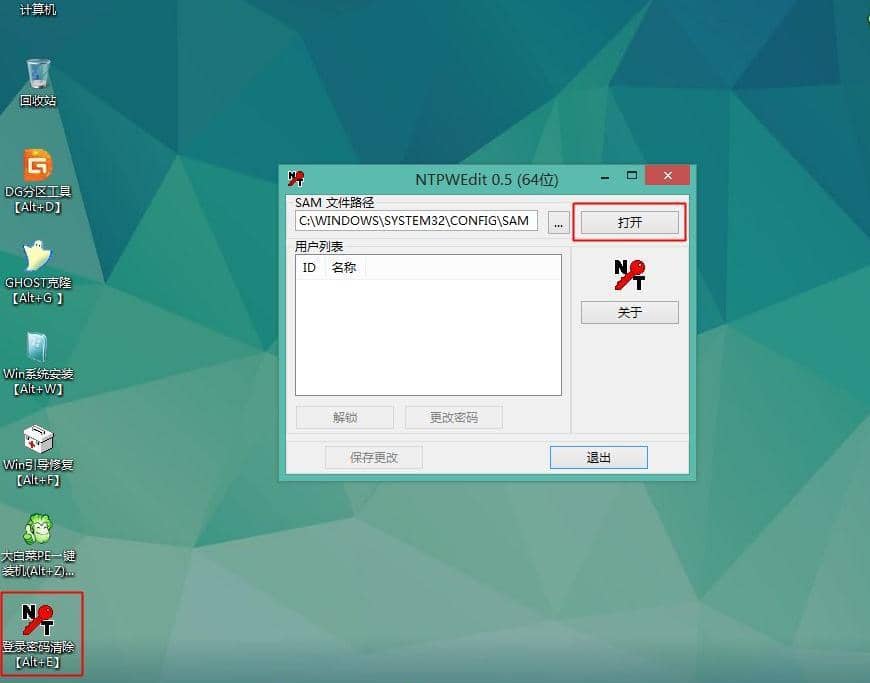 Win10_(ki)C(j)ܴaӛôkwin10ϵy(tng)_(ki)C(j)ܴaӛôk