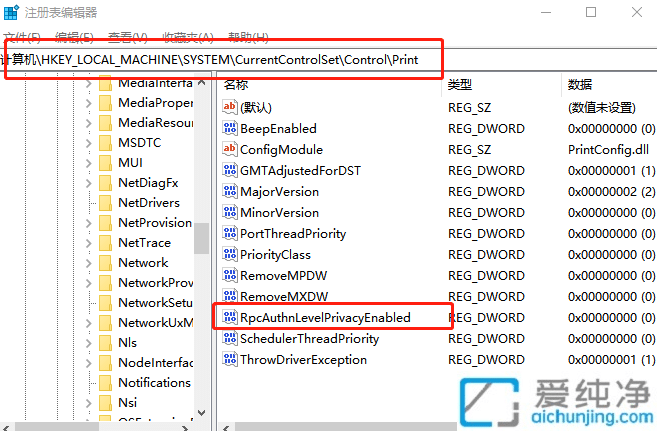 win10系統(tǒng)共享打印機提示0x0000011b_win10無法連接到共享打印機11b