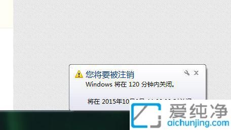 win7怎么設置定時關機時間_win7系統(tǒng)如何設置定時關機