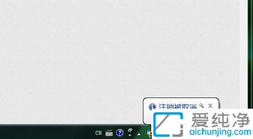 win7怎么設置定時關機時間_win7系統(tǒng)如何設置定時關機