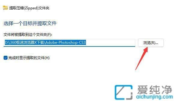 win11ԎĽ≺ܛwin11Ԏ≺ܛ