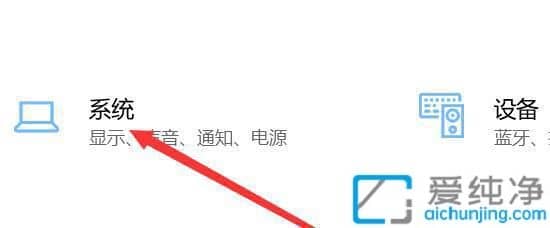 win10ϵy(tng)Ԏ]՚v_ô