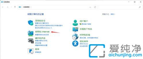 win11СMd(li)Qwin11СMһֱڼd