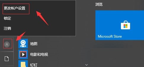 win10ôhʹ^(gu)Ñ(h)^_win10~(h)^ӛ΄h