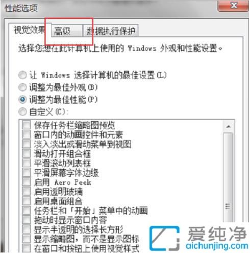win7ϵy(tng)O̓Mȴ_windows7X̓MȴôO