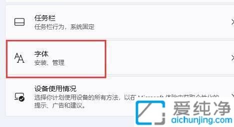 win11ϵy(tng)Ow_windows11ôw