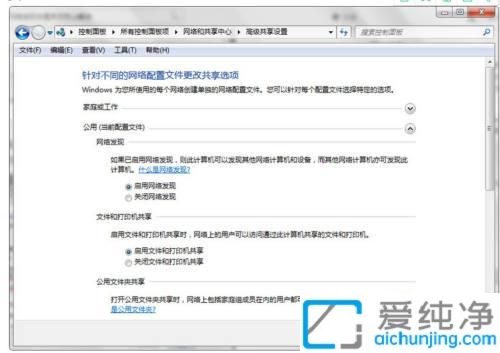 win7þW(wng)j(lu)l(f)F(xin)ԄP(gun)]_win7þW(wng)j(lu)l(f)F(xin)o_