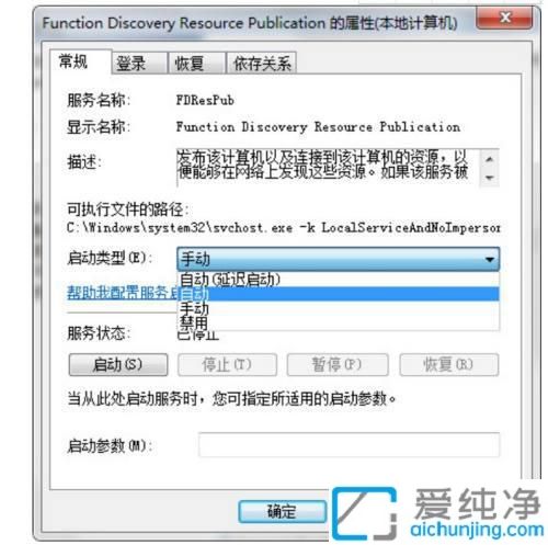 win7þW(wng)j(lu)l(f)F(xin)ԄP(gun)]_win7þW(wng)j(lu)l(f)F(xin)o_