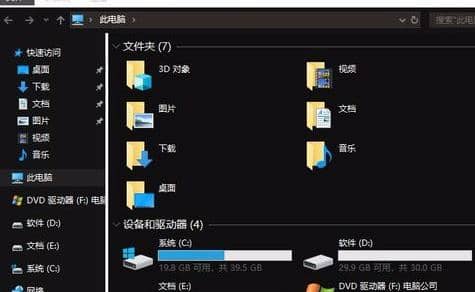 Win10ϵy(tng)ôOúڰģʽ_win10ô_ڰģʽ