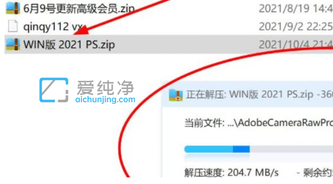 win11ϵy(tng)bpswin11bps