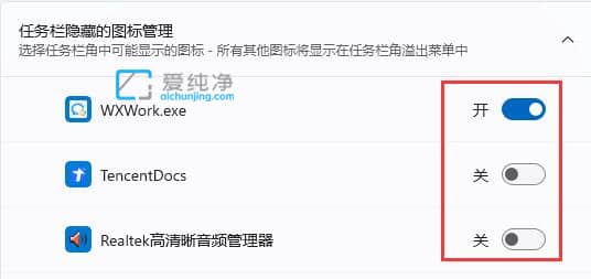 win11PӛD(bio)Ҋ(jin)ôkPӛwin11@ʾ늳؈D(bio)