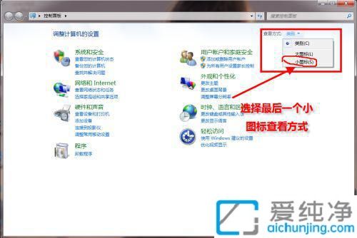 win7ϵy(tng)ôOĬJg[_ôwin7ϵy(tng)ĬJg[