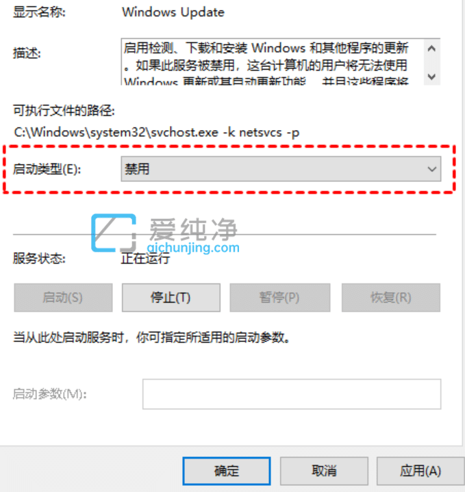 如何關(guān)閉windows10系統(tǒng)自動(dòng)更新_如何關(guān)閉Win10的自動(dòng)更新