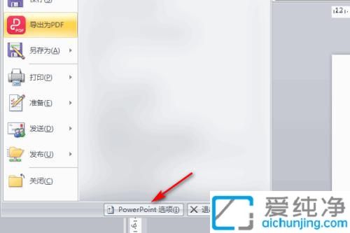 Win7X_ppt؄eôppt_ôQ