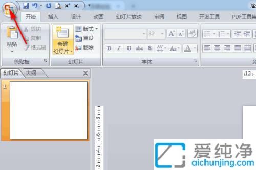 Win7X_ppt؄eôppt_ôQ