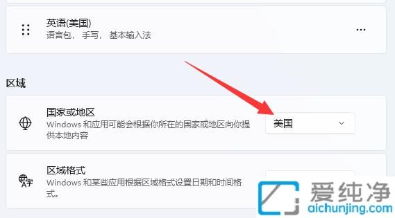 win11ôϵy(tng)^(q)_WIN11Oϵy(tng)^(q)