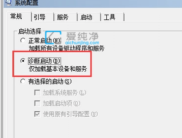 win10o(w)˳ȫģʽôkwin10һ_(ki)C(j)M(jn)밲ȫģʽ