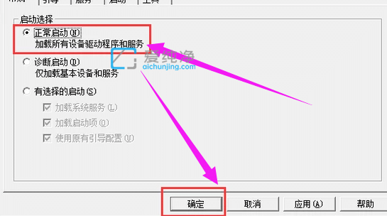 win10o(w)˳ȫģʽôkwin10һ_(ki)C(j)M(jn)밲ȫģʽ
