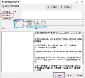 win10ôP(gun)]_C(j)gӭ_Win10ȡ_C(j)gӭ