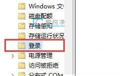 win10ôP(gun)]_C(j)gӭ_Win10ȡ_C(j)gӭ
