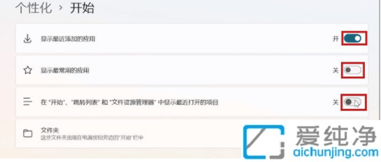 win11_ʼˆ]ĿôP(gun)]_win11P(gun)]]Ŀ