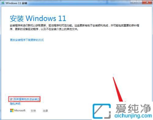 win7ô(j)win11ϵy(tng)汾_win7M(fi)(j)win11