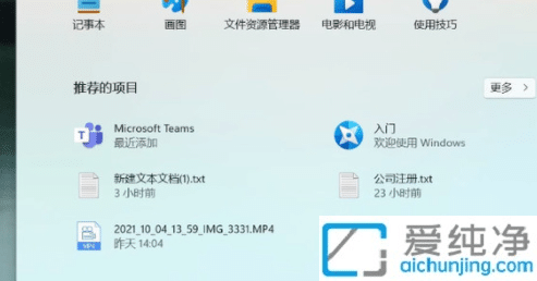 win11_ʼˆ]ĿôP(gun)]_win11P(gun)]]Ŀ