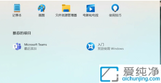 win11_ʼˆ]ĿôP(gun)]_win11P(gun)]]Ŀ