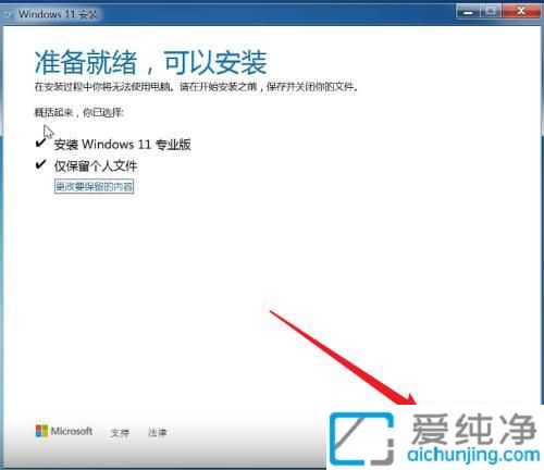 win7ô(j)win11ϵy(tng)汾_win7M(fi)(j)win11
