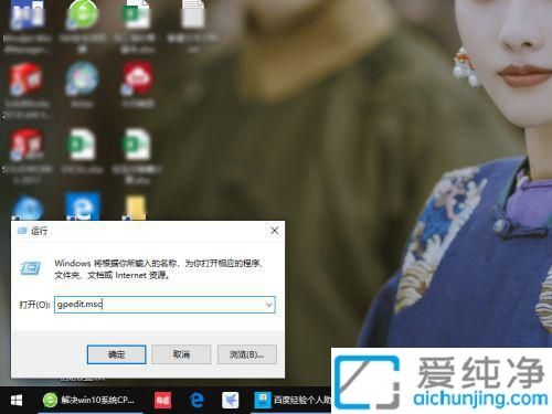 win10小娜怎么徹底關閉_怎么徹底禁用Cortana小娜