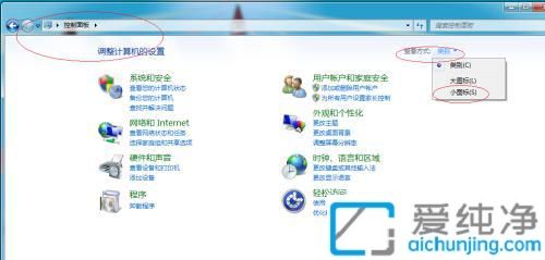 win7ôP]Lģʽ_win7LOô